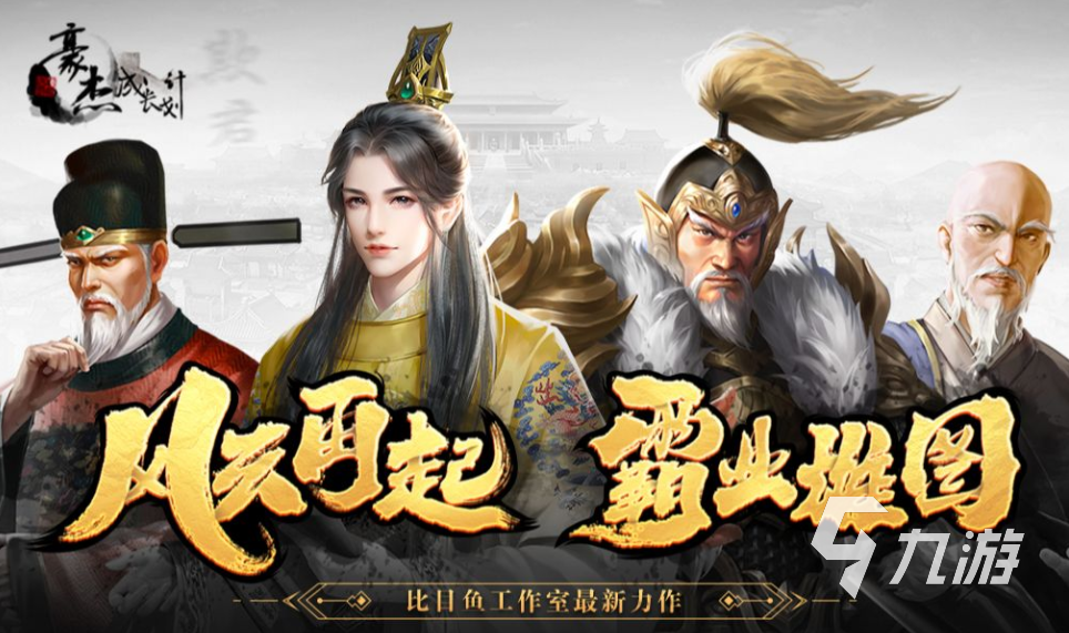 最适合过年玩的游戏合集 适合过年期间玩的游戏有哪些2023