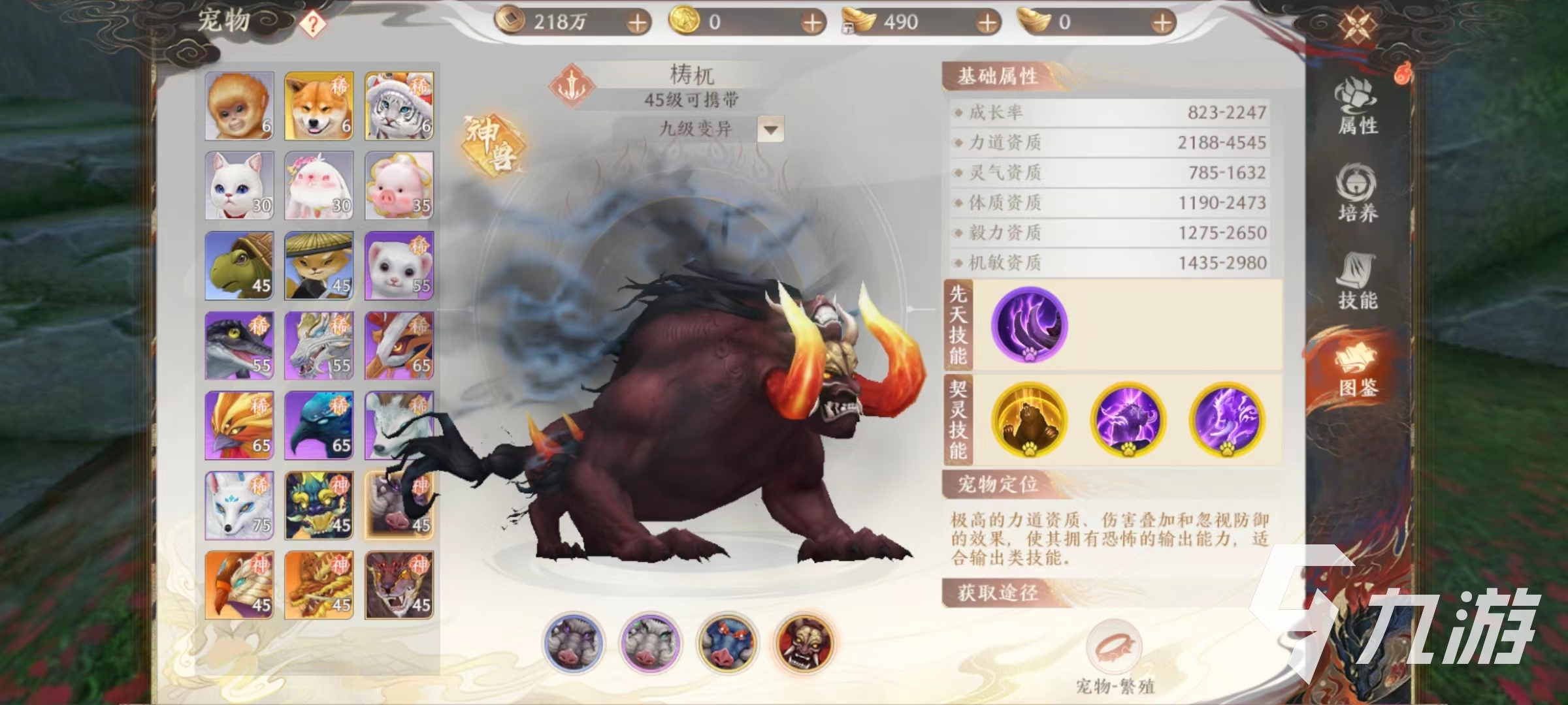 天龙八部2手游神兽哪个好 天龙八部2飞龙战天神兽选择推荐