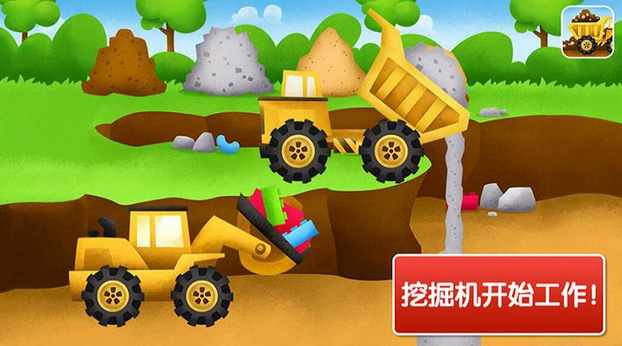 有趣的挖掘機(jī)游戲有什么推薦2023 受歡迎的挖掘機(jī)手游盤(pán)點(diǎn)