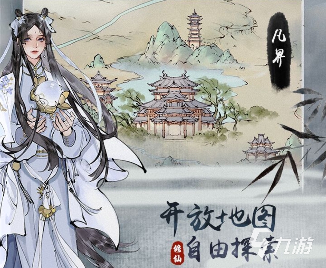 修真江湖2功法推演簡介 修真江湖2推演功法玩法分享