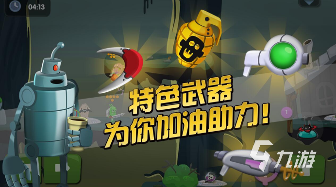 2023不需要网络的游戏有哪些 热门的单机游戏推荐