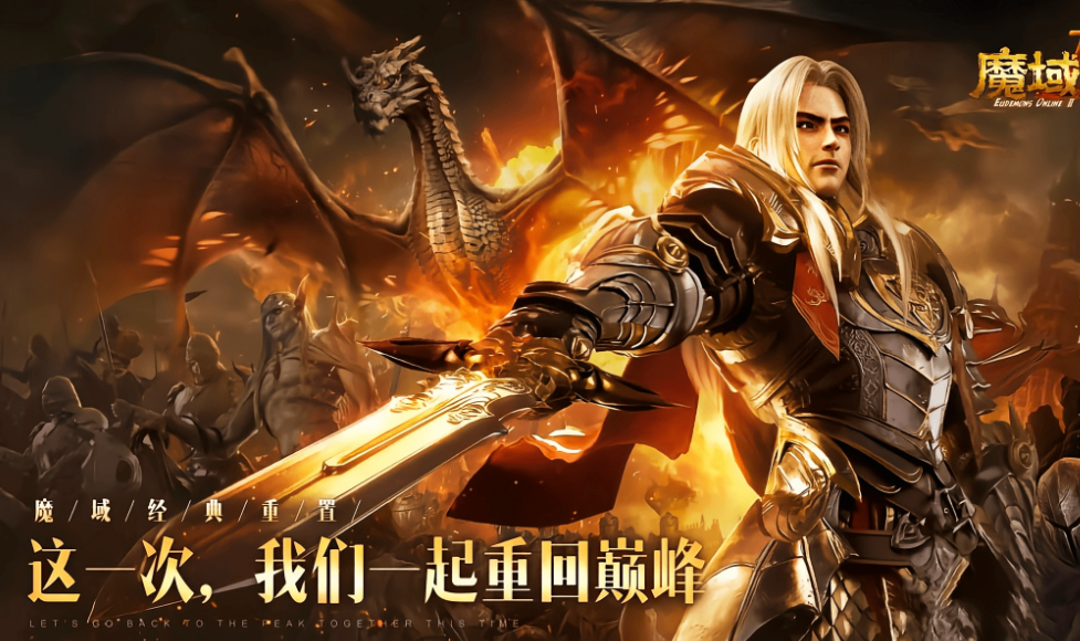 人气最高的pvp游戏有什么 有趣的pvp手游下载2023