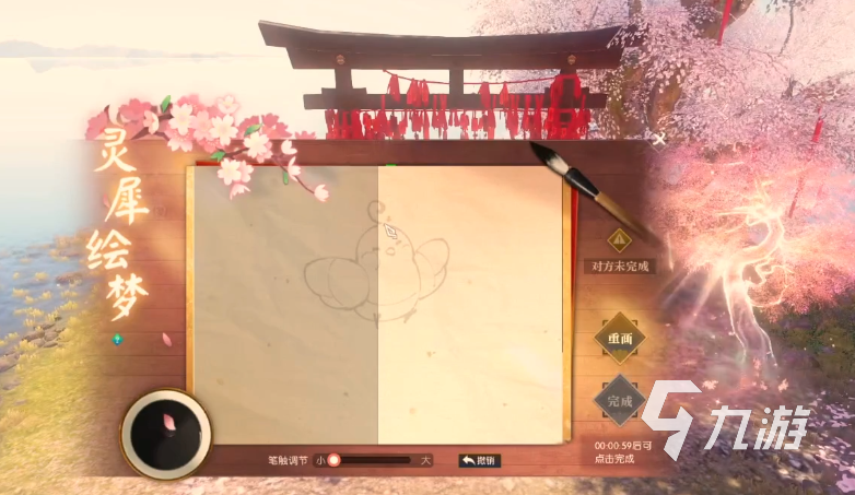 逆水寒手游情緣攻略 情緣任務(wù)怎么做