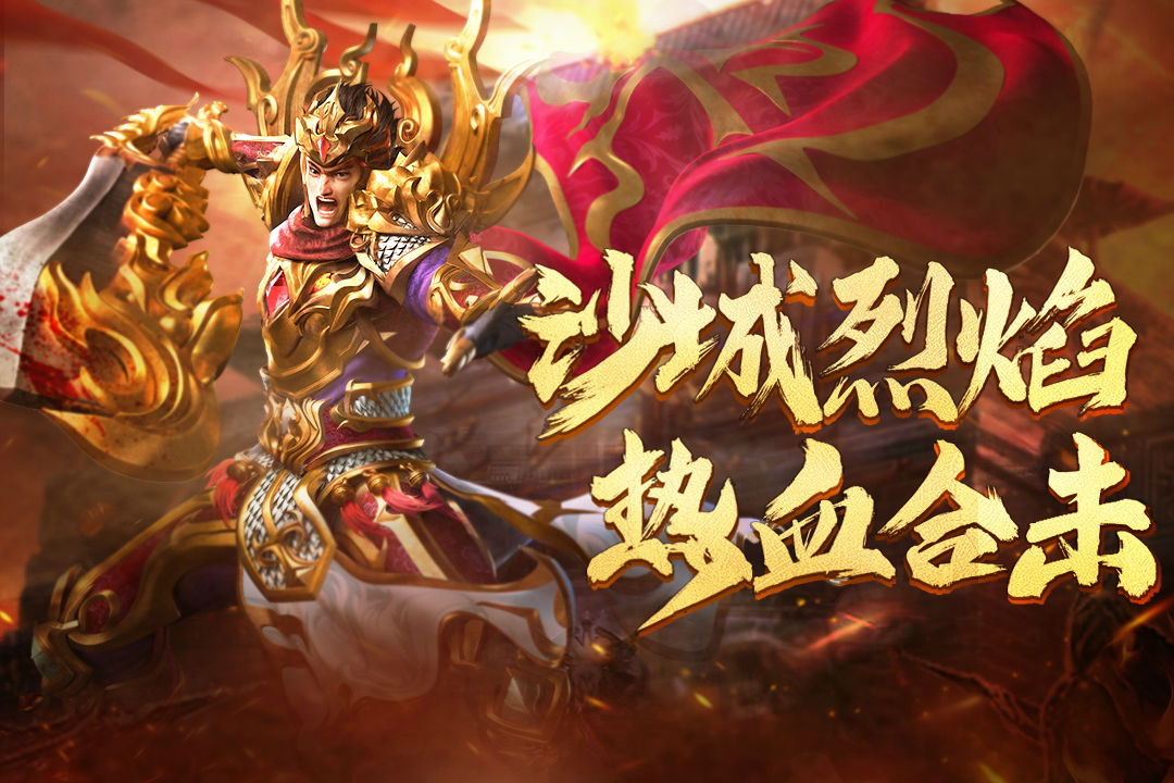 求个不花钱的传奇手游推荐 不充钱也能玩的传奇游戏有哪些2023