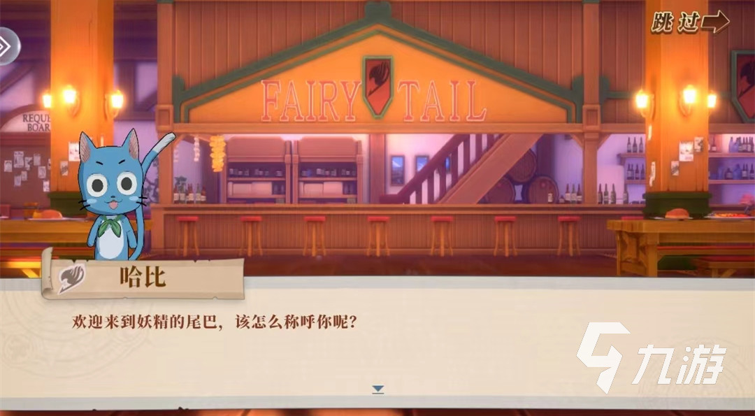 妖精的尾巴激斗内测资格预约方式 妖精的尾巴激斗内测资格预约地址分享