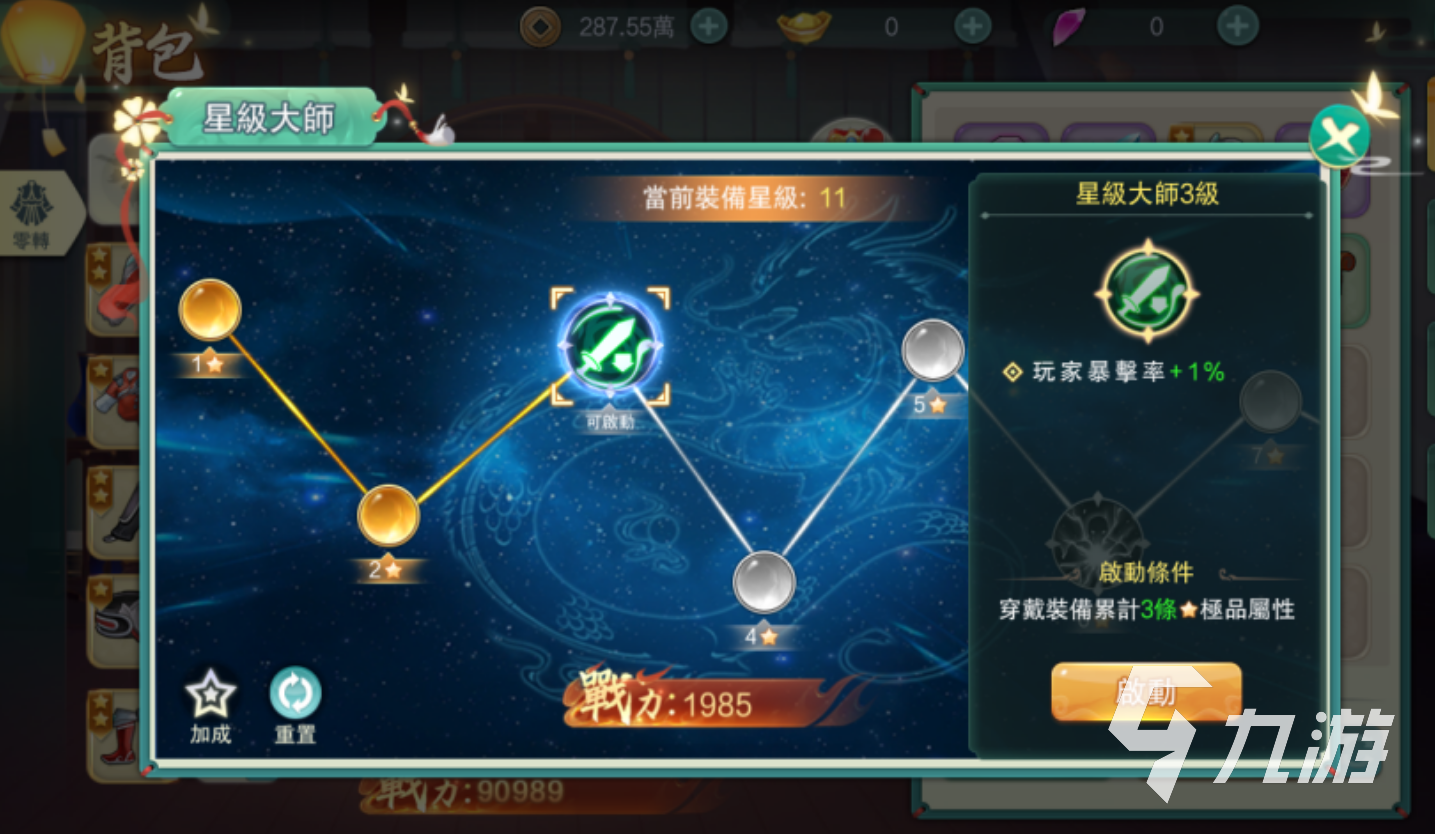 深渊幻影兑换码有哪些 深渊幻影兑换码介绍
