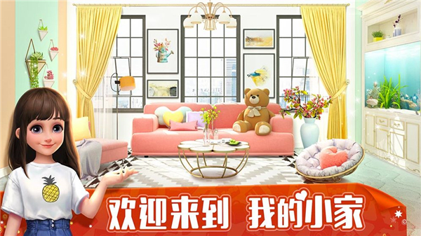 女孩子小时候玩的游戏有哪些2023 女孩子喜欢玩的游戏推荐