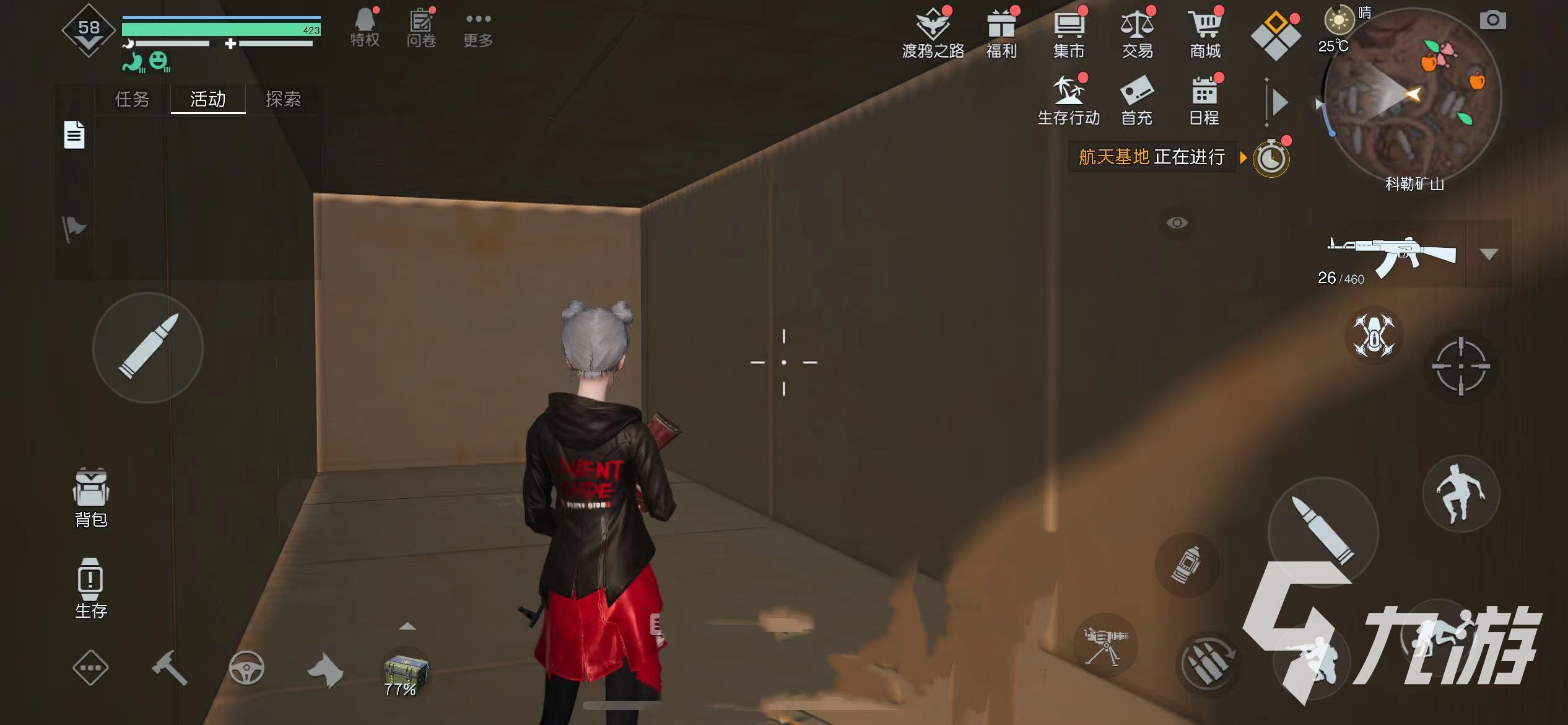 黎明觉醒环谷挖掘场宝箱在哪 黎明觉醒生机环谷挖掘场宝箱找寻分享