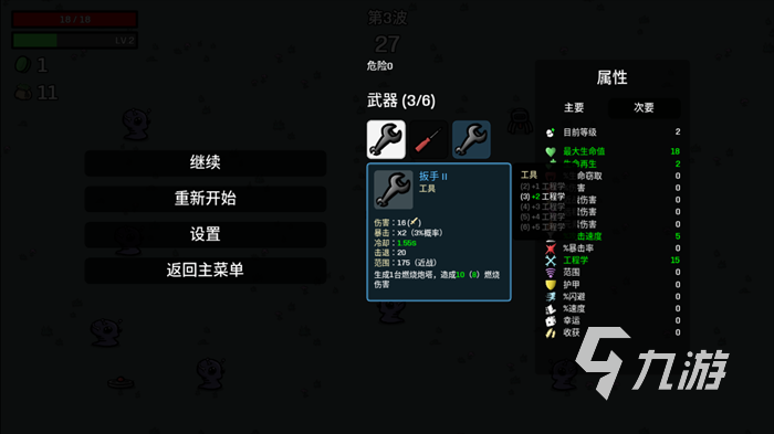 土豆兄弟燃烧炮塔怎么获取 brotato燃烧炮塔获取方法一览