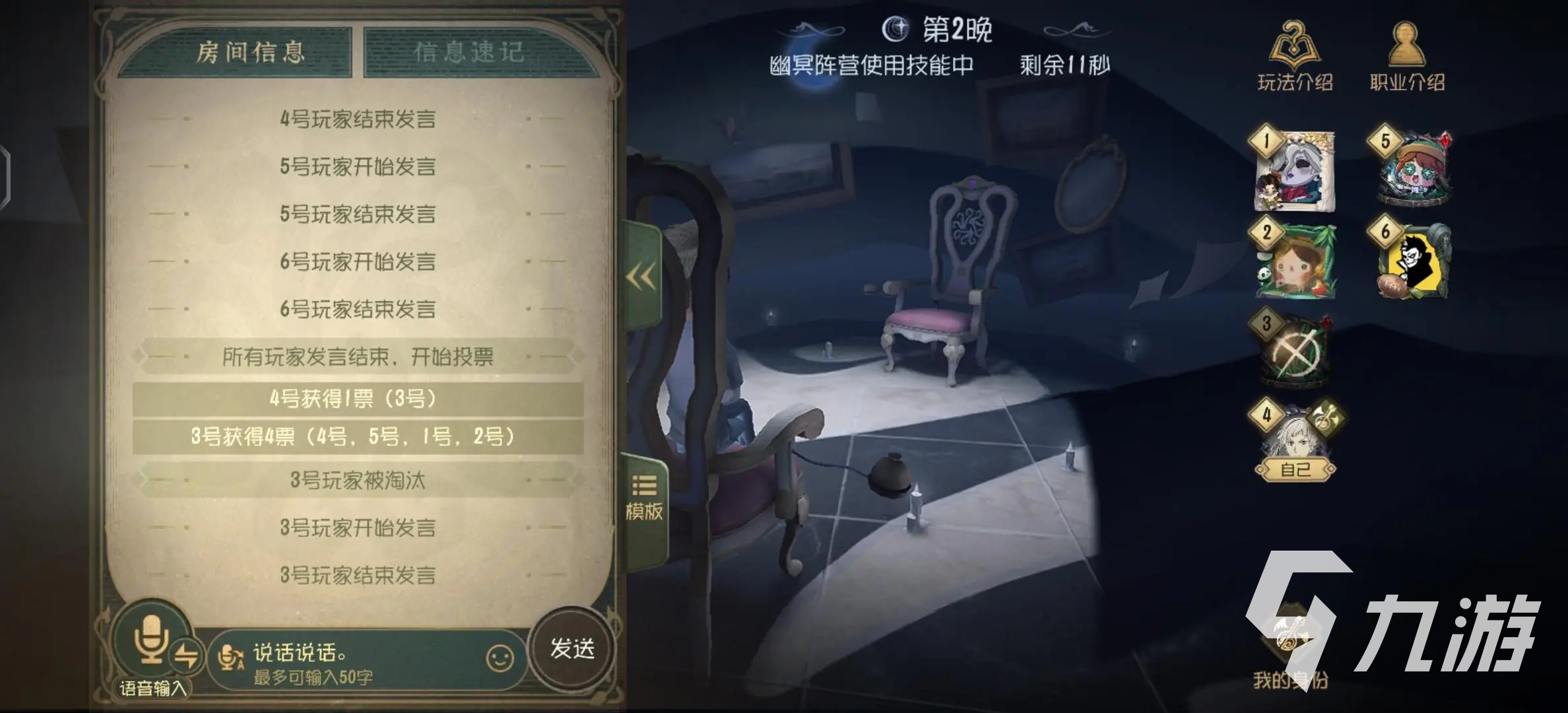 第五人格鐮田光司聯(lián)動第二彈有什么 第五人格聯(lián)動信息說明