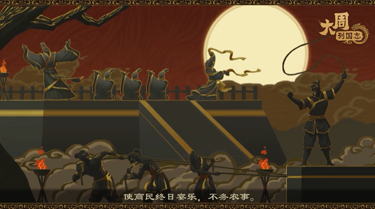 大周列国志偶遇少女怎么触发 大周列国志偶遇少女攻略