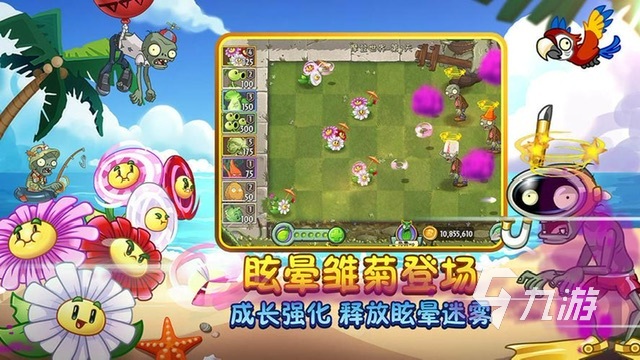 好玩的塔防射击僵尸的游戏有哪些2023 热门塔防僵尸手游排行榜大全