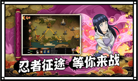封神传奇火之意志截图