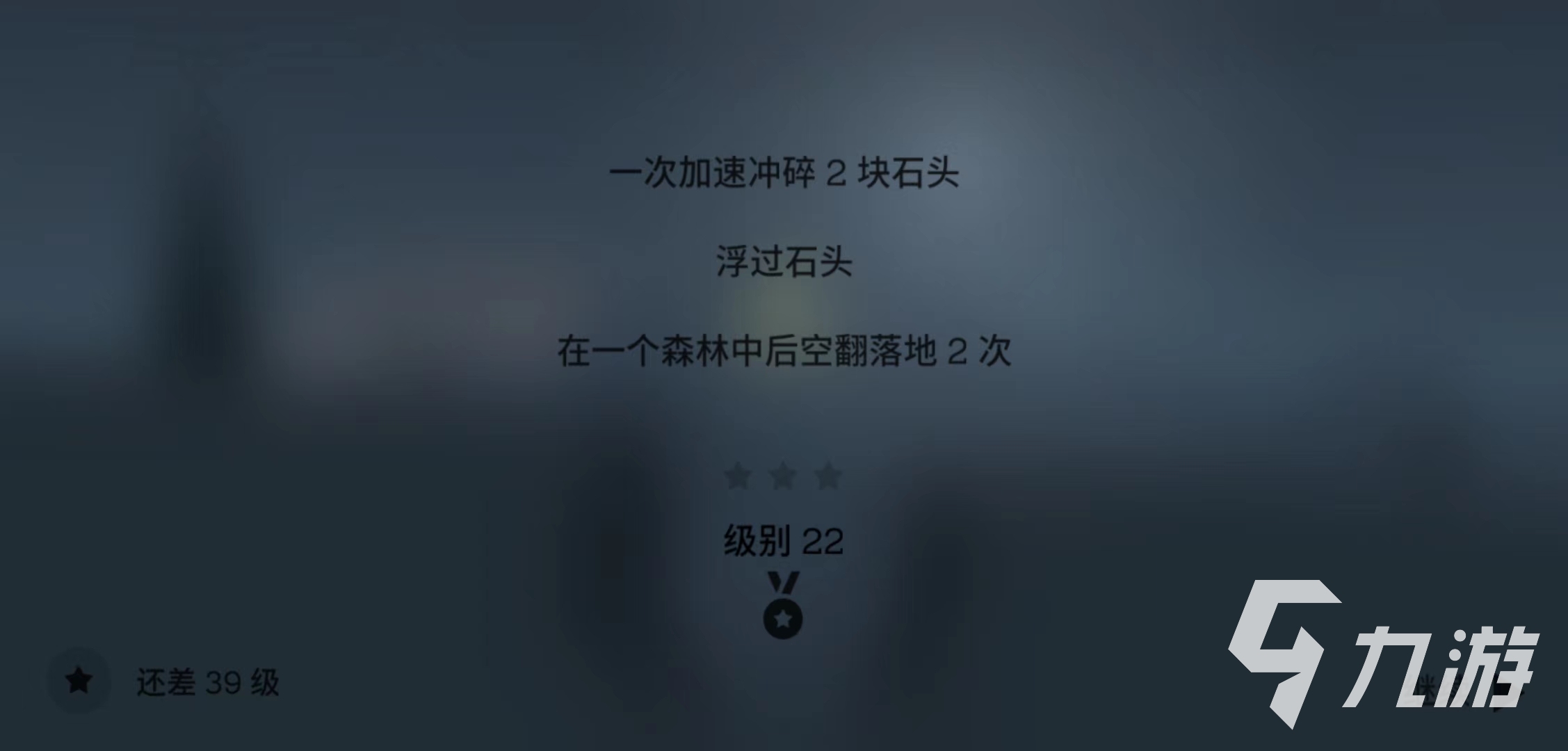 阿爾托的冒險(xiǎn)商店在哪 阿爾托的冒險(xiǎn)商店位置介紹