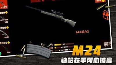 荒野狙击枪神截图1
