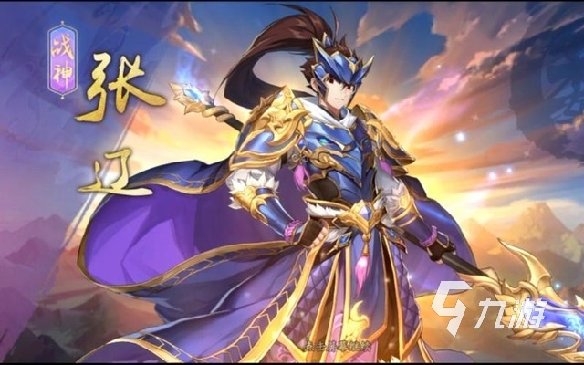 2023好玩的三国放置类游戏有哪些 三国题材的放置玩法手游推荐