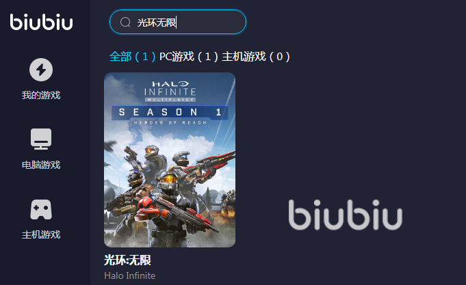 光环无限延迟高怎么解决 光环无限加速器分享