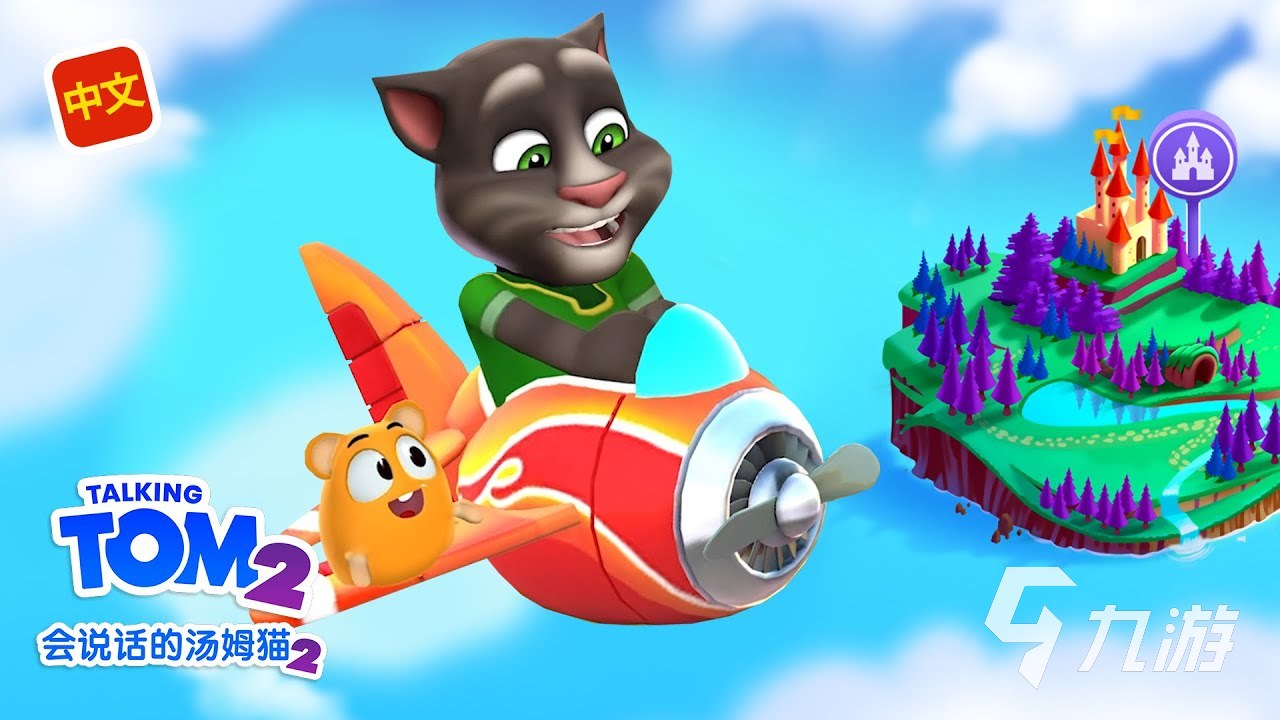 下载汤姆猫的游戏有哪些 高人气汤姆猫手游推荐2023