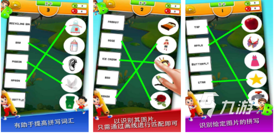 可以學(xué)習(xí)英文的游戲下載推薦2023 邊玩邊學(xué)習(xí)的英語(yǔ)手游大全