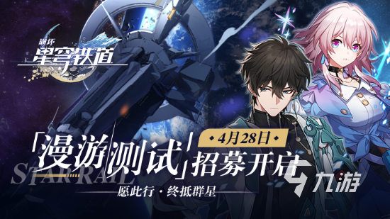 崩坏星穹铁道记忆的质料光锥强不强 崩坏星穹铁道记忆的质料光锥强度解析