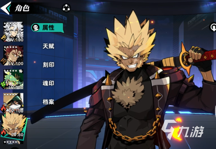 賽爾計劃五星角色炎魔強(qiáng)度怎么樣 賽爾計劃五星角色炎魔技能一覽