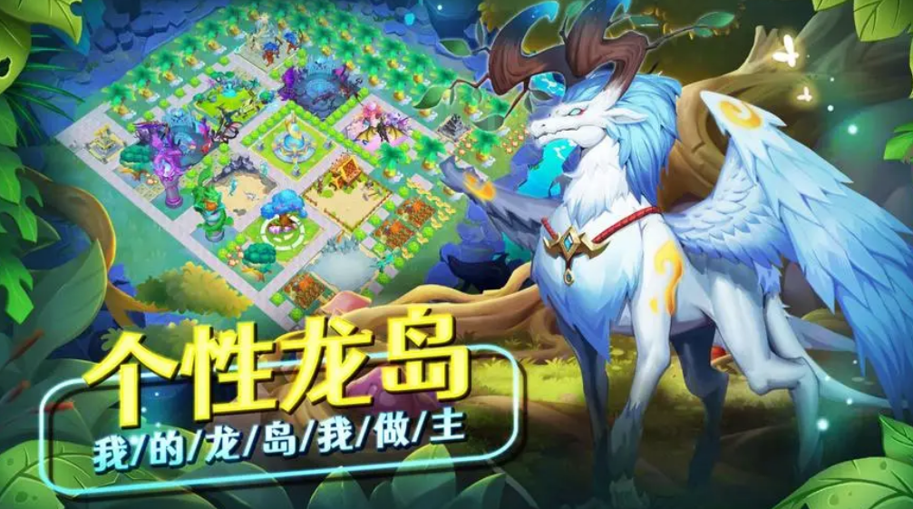 有恐龙的游戏有什么好玩2023 值得推荐的的恐龙游戏大全