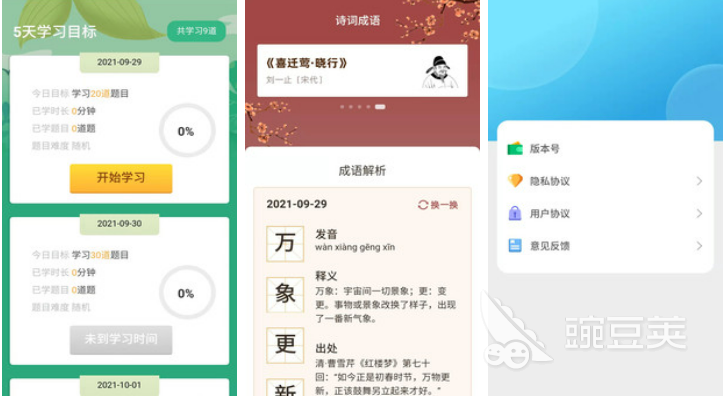 有趣的猜谜语游戏大全 好玩的猜谜语游戏下载2023