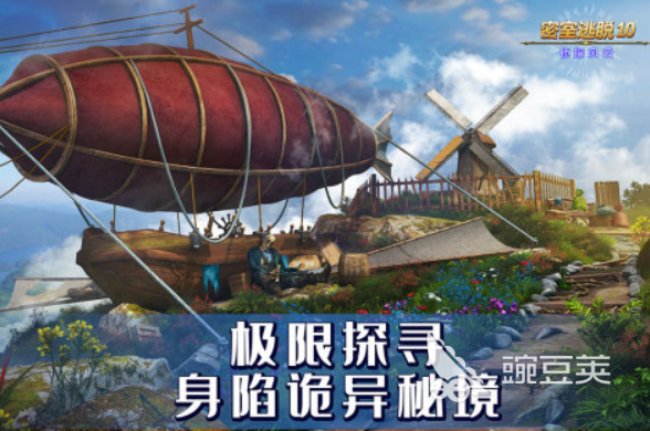 密室逃脫游戲大全推薦2023 好玩的密室游戲排行前五