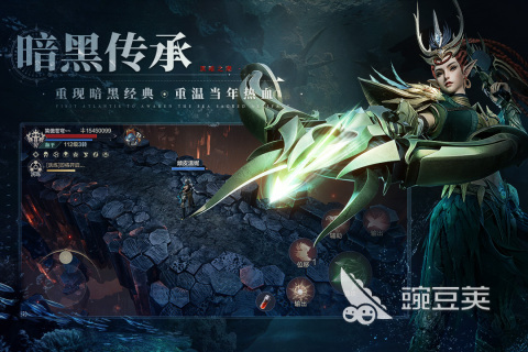 必玩的暗黑类型游戏有哪几个 2023热门暗黑类游戏合集