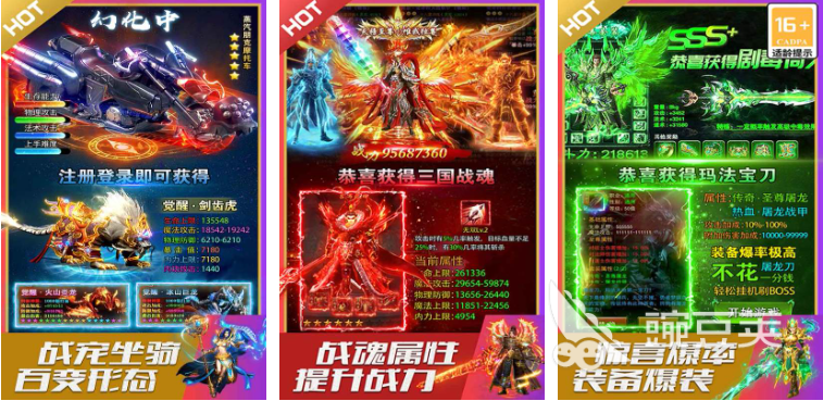 現(xiàn)在人氣最高的手游排行榜 2023最新高人氣手游推薦