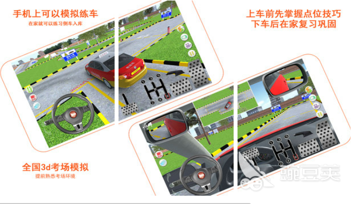 熱門的3d模擬駕駛游戲推薦 好玩的模擬駕駛游戲下載2023