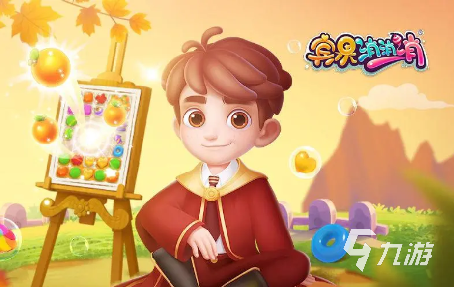 有趣的闖關(guān)消消樂游戲大全 消消樂類型的游戲2023