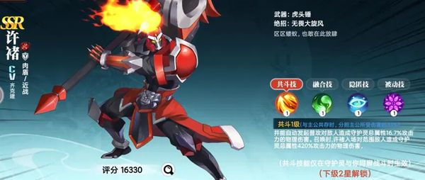 镇魂街武神觉醒开局攻略 镇魂街武神觉醒开局职业选择
