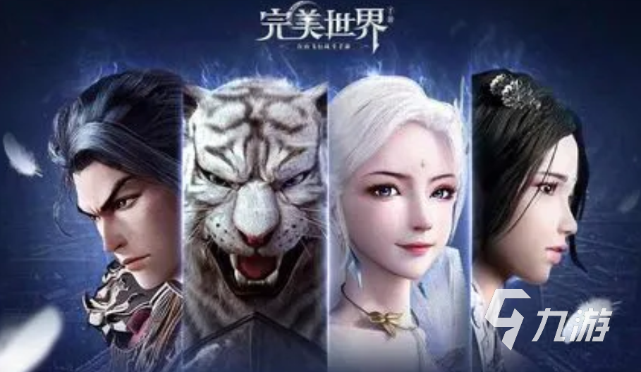 适合情侣玩的仙侠手游有哪些2023 好玩的情侣仙侠游戏推荐