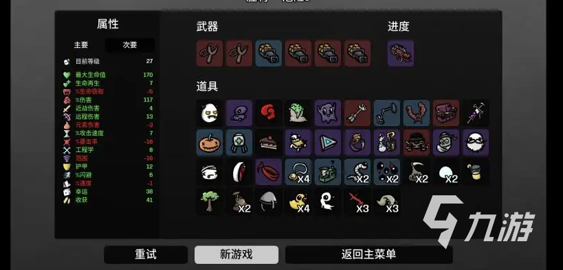 土豆兄弟流派有哪些 土豆兄弟流派介绍