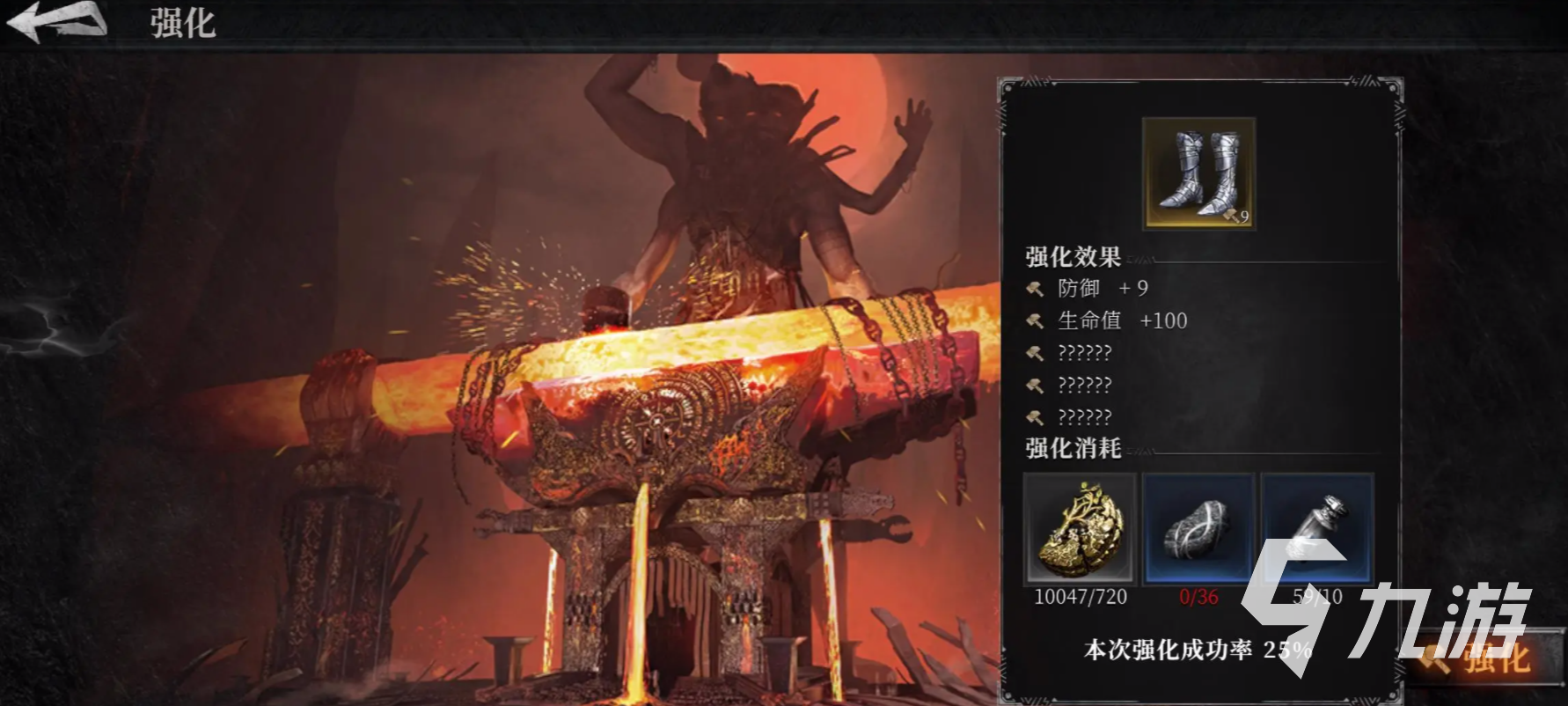 古魂手游裝備強(qiáng)化怎么做?? 古魂手游裝備強(qiáng)化技巧介紹