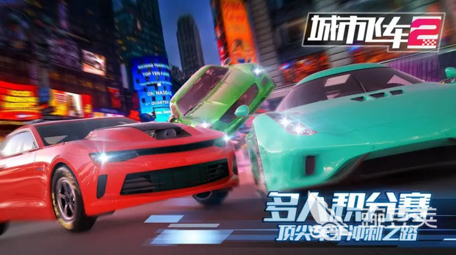 受欢迎的出租车游戏下载推荐2023 热门的驾驶类游戏top5