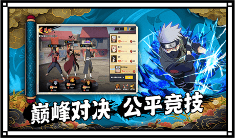 封神传奇火之意志截图2