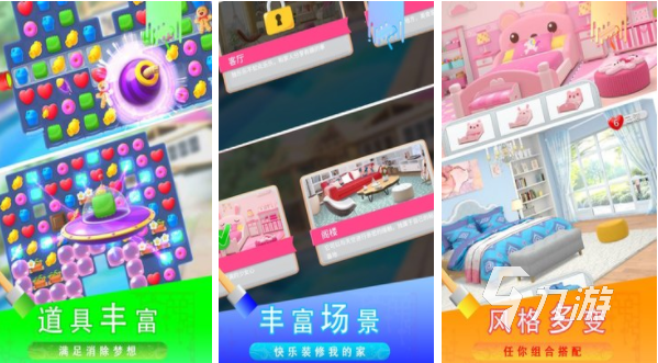 有趣的闖關(guān)消消樂游戲大全 消消樂類型的游戲2023