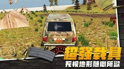 荒野狙击枪神截图2