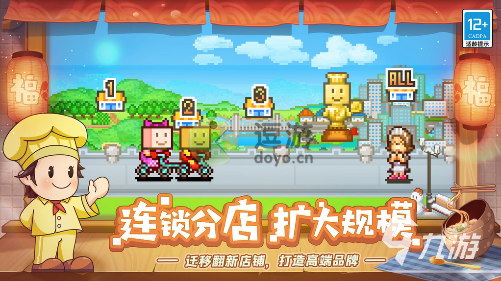 热门游戏排行榜前十名2022手游 好玩的手游下载推荐