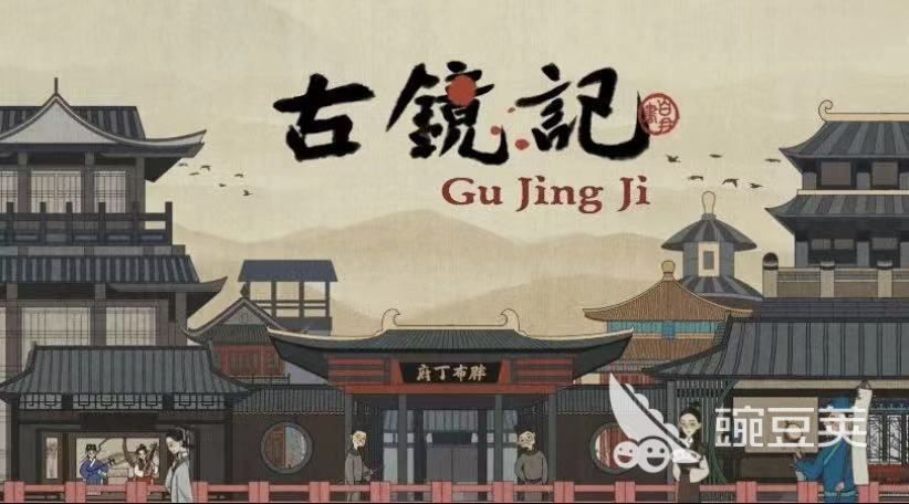 心理游戏有哪些2023 好玩的心理游戏大全