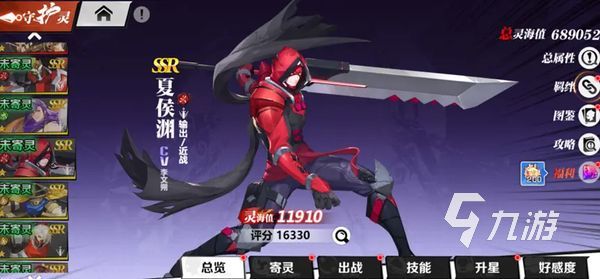 镇魂街武神觉醒开局攻略 镇魂街武神觉醒开局职业选择