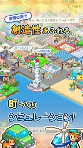 开罗创造汤斯岛截图2