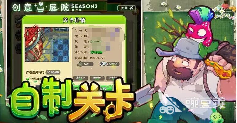 下载手游游戏排行榜前十名推荐 好玩的手游合集2023 