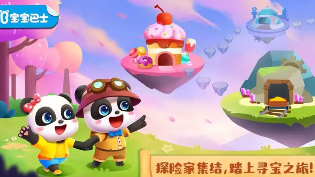 適合小孩玩的游戲有哪些 熱門的兒童益智游戲分享2023