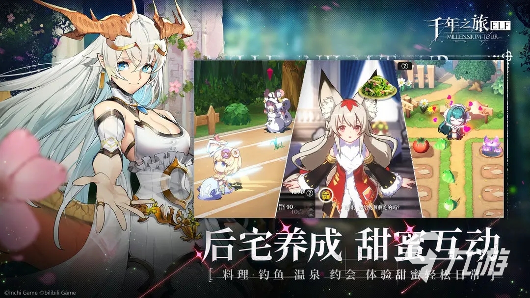 千年之旅大全攻略 千年之旅最全进阶教程