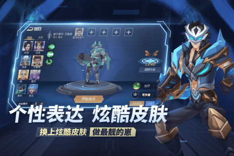 炫酷的动作竞技类游戏推荐2023 热门的动作竞技类手游排行榜截图