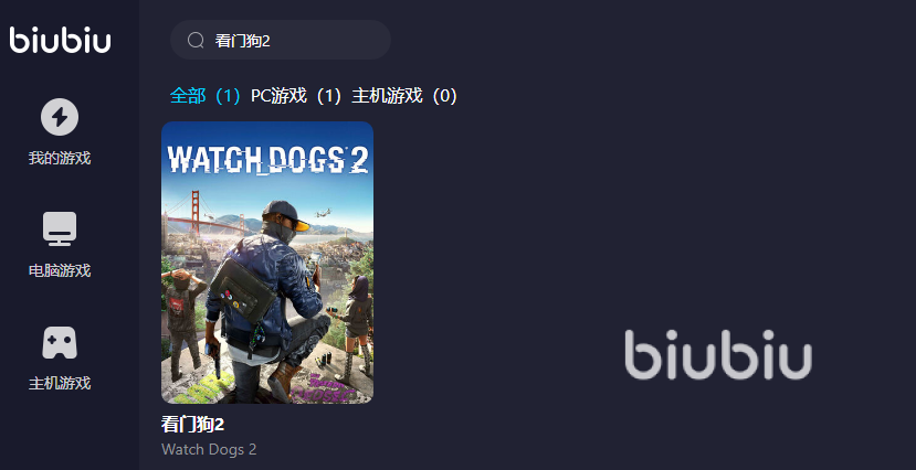 看门狗2配置够但是卡顿要开加速器吗 看门狗2卡顿怎么办