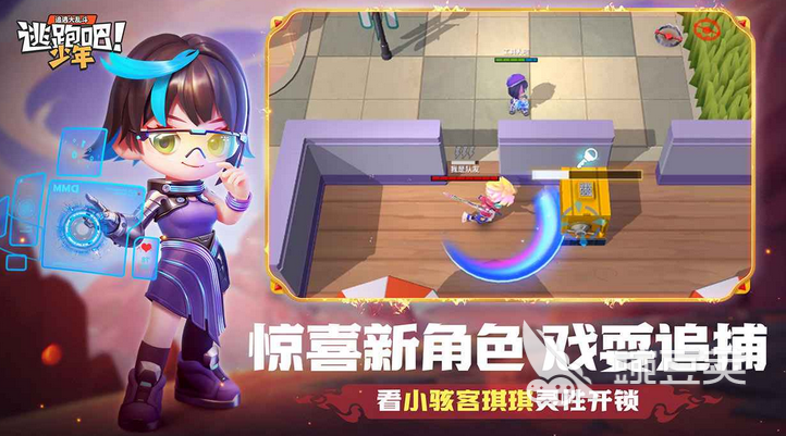 手机的双人游戏有哪些好玩2023 有趣的双人游戏推荐